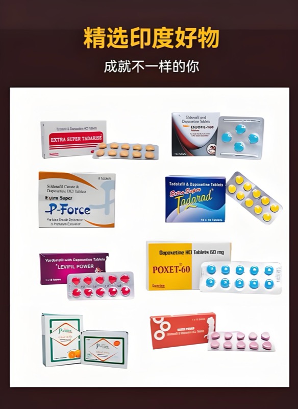 普丽吉超级战士蓝P-Force，小蓝片110mg+110mg猛不猛？真实科普
