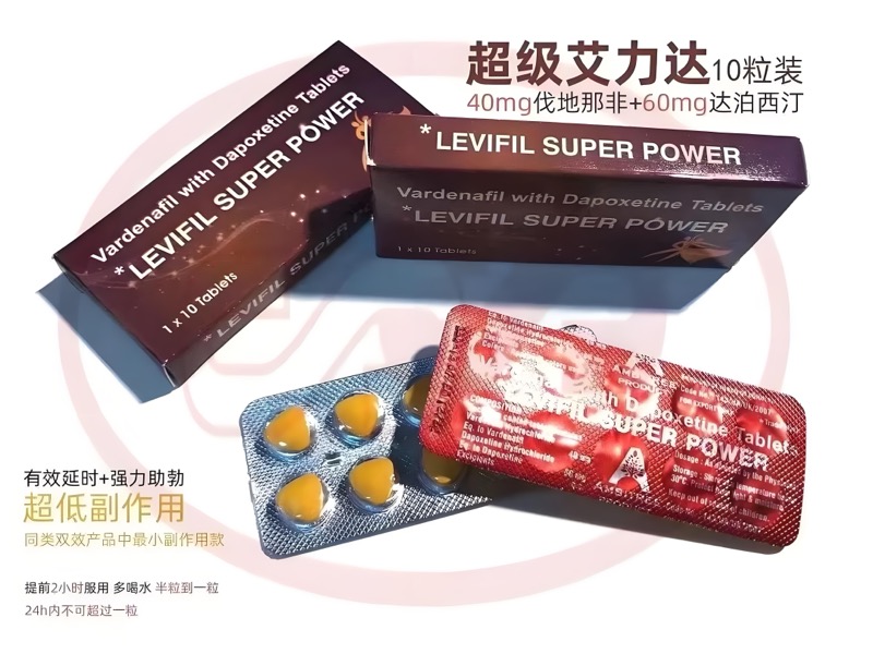 艾力达伐地那非和伟哥西地那非，哪个更硬？真实对比来了
